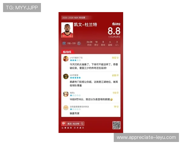 NBA焦点战再起波澜巨星对决引爆全场球迷热议八连胜悬念升级