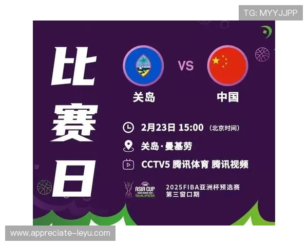 亚洲杯激战正酣，中国男足力拼小组出线迎关键对决