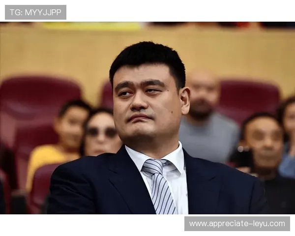 姚明再度亮相篮球赛场 引领新一轮国内篮球热潮