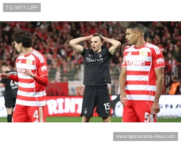 普鲁士门兴格拉德巴赫俱乐部迎来新赛季首场胜利球队状态回暖