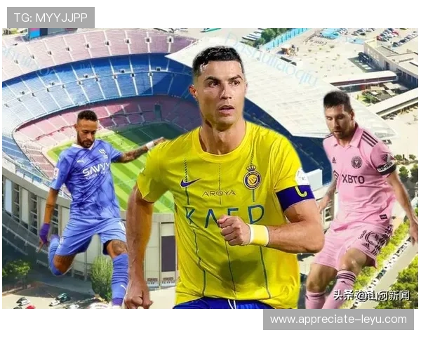 梅西加盟迈阿密国际引发全球足球热潮,C罗与内马尔是否紧随其后? 梅西加盟迈阿密国际引发全球足球热潮,C罗与内马尔是否紧随其后?