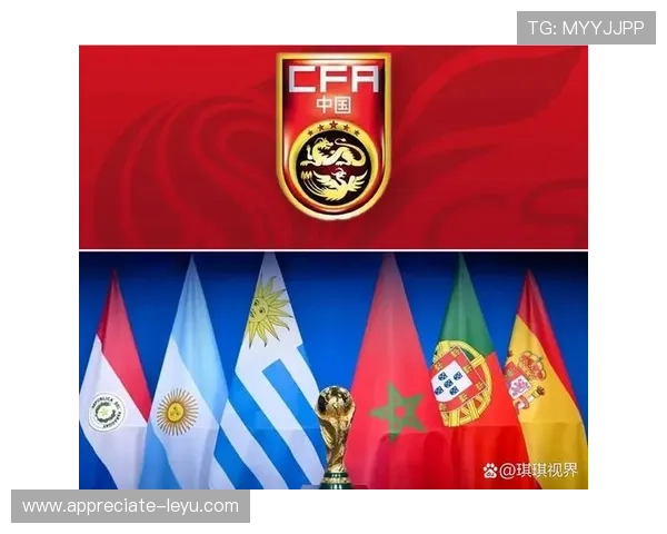 《世界体育总会宣布2026年世界杯扩军计划 中国队目标冲击四强》