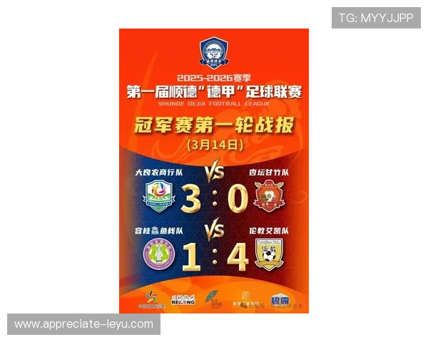 德甲最新战报解析球队表现与积分榜最新变化