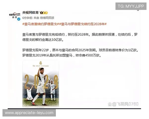 皇马评估罗德里戈左路固定出场对进攻贡献权重变化 皇马评估罗德里戈左路固定出场对进攻贡献权重变化
